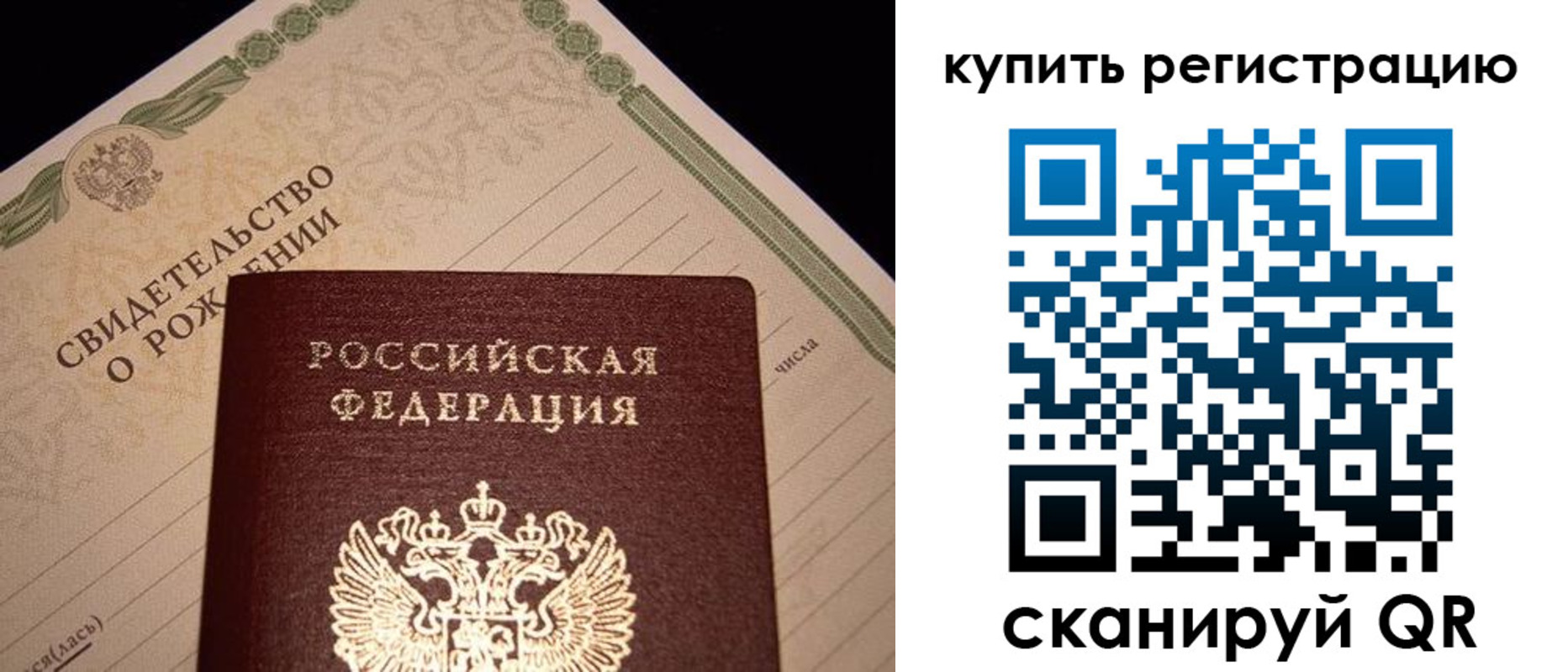 где прописаться в Вуктыле